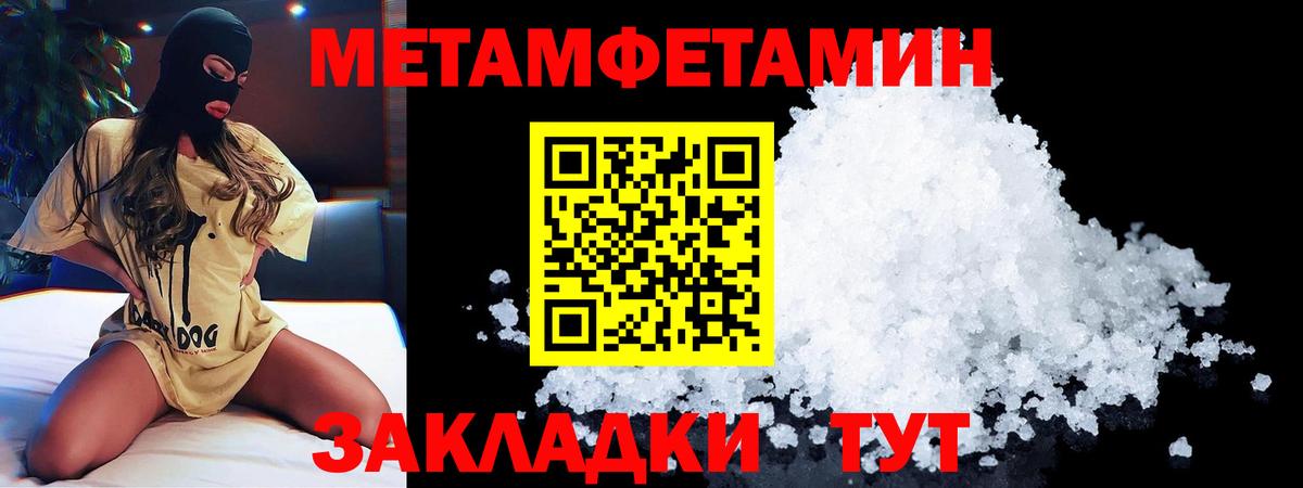Амфетамин 98%  Вход с VPN  АМФЕТАМИН  Среднеуральск 