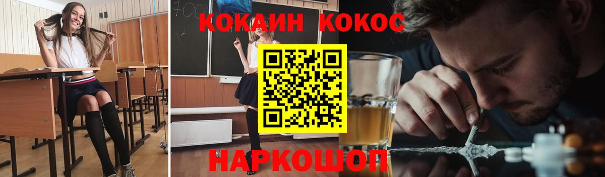Среднеуральск  дарнет шоп  COCAIN 98%  Вход с VPN  Cocaine Колумбийский  COCAIN 