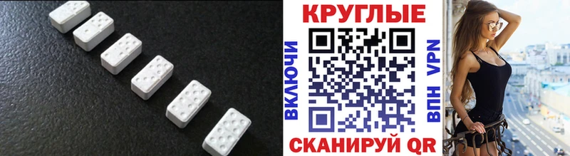 Ecstasy 250 мг кракен сайт Среднеуральск