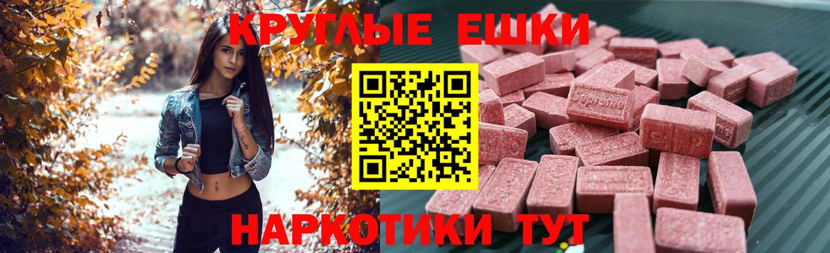 Экстази 280 MDMA Среднеуральск