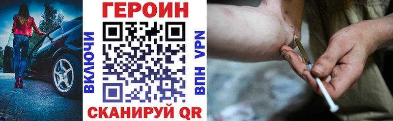 Героин Heroin  Среднеуральск 
