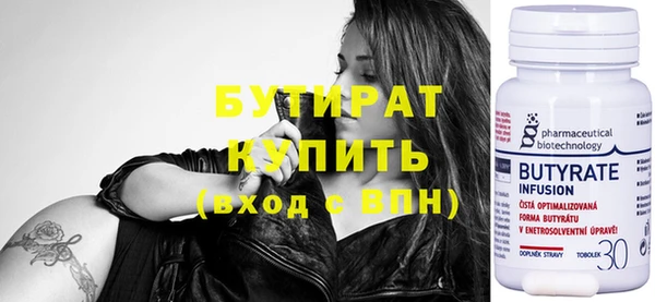 Альфа ПВП Богданович