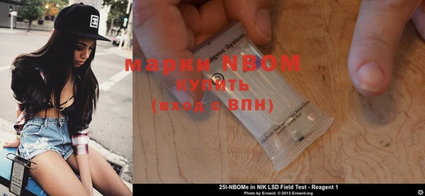 Альфа ПВП Богданович