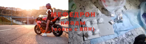 ALPHA PVP Богородск