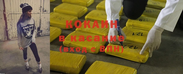 ГАЛЛЮЦИНОГЕННЫЕ ГРИБЫ Богородицк