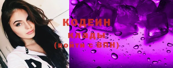 ГАЛЛЮЦИНОГЕННЫЕ ГРИБЫ Богородицк