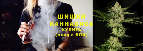 ALPHA PVP Богородск