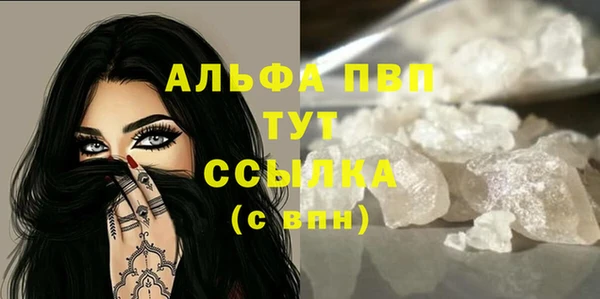 Альфа ПВП Богданович