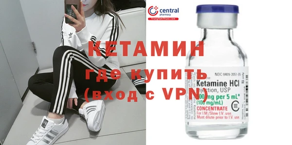 ГАЛЛЮЦИНОГЕННЫЕ ГРИБЫ Богородицк