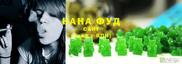 шишки Бронницы