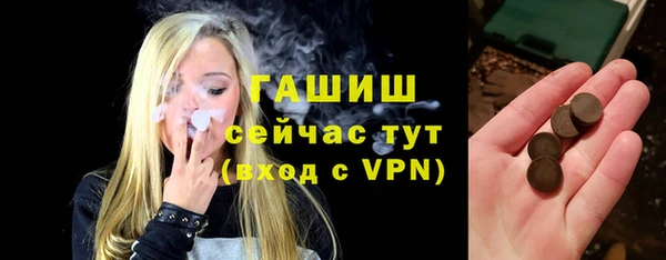 ГАЛЛЮЦИНОГЕННЫЕ ГРИБЫ Богородицк