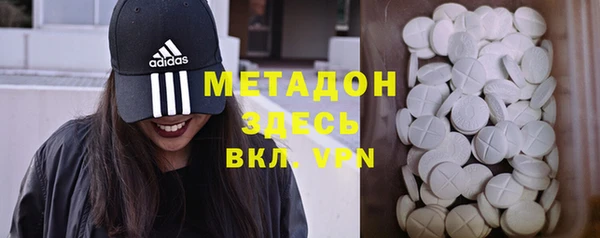 ГАЛЛЮЦИНОГЕННЫЕ ГРИБЫ Богородицк