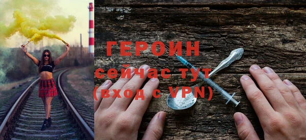 ГАЛЛЮЦИНОГЕННЫЕ ГРИБЫ Богородицк