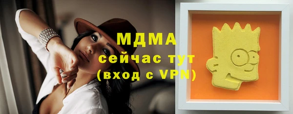 ГАЛЛЮЦИНОГЕННЫЕ ГРИБЫ Богородицк