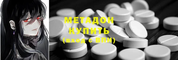 ГАЛЛЮЦИНОГЕННЫЕ ГРИБЫ Богородицк