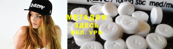 ГАЛЛЮЦИНОГЕННЫЕ ГРИБЫ Богородицк