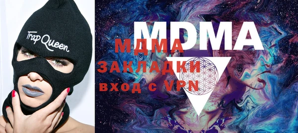 Альфа ПВП Богданович