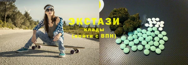 ALPHA PVP Богородск