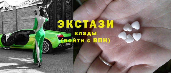 ALPHA PVP Богородск