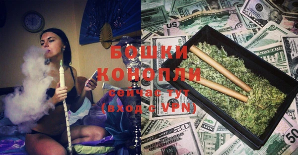 амфетамин Горнозаводск