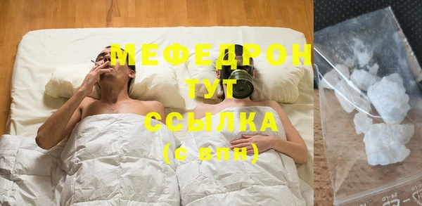 ALPHA PVP Богородск