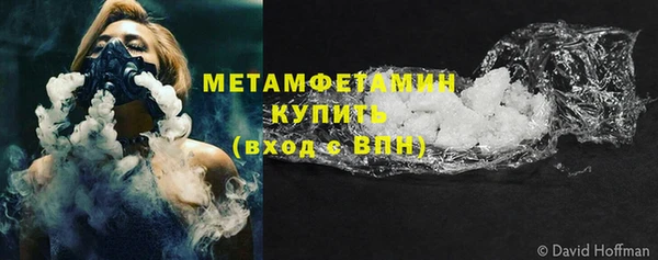 ALPHA PVP Богородск