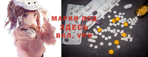 ALPHA PVP Богородск