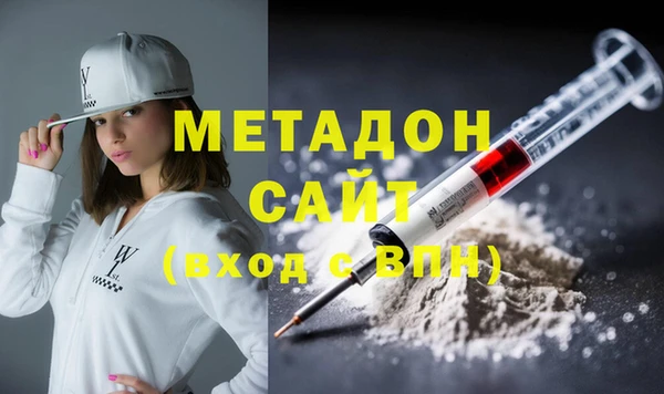 ГАЛЛЮЦИНОГЕННЫЕ ГРИБЫ Богородицк