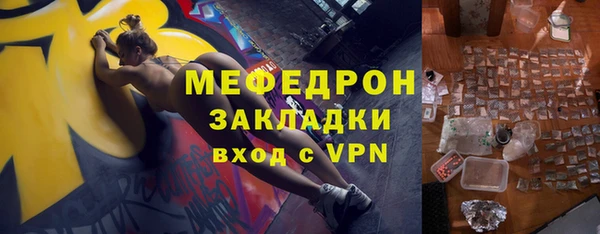 ALPHA PVP Богородск
