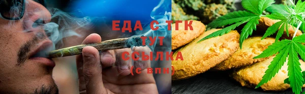 ГАЛЛЮЦИНОГЕННЫЕ ГРИБЫ Богородицк