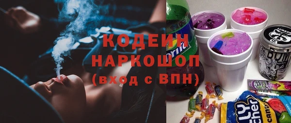 ALPHA PVP Богородск