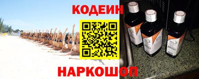 гашик Наро-Фоминск