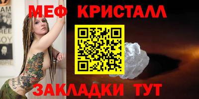 кокаин VHQ Нальчик