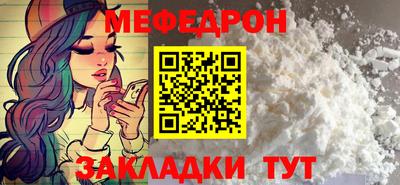 гашик Наро-Фоминск