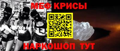 гашик Наро-Фоминск