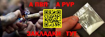 амф Нарткала