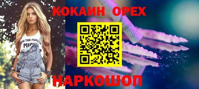 гашик Наро-Фоминск