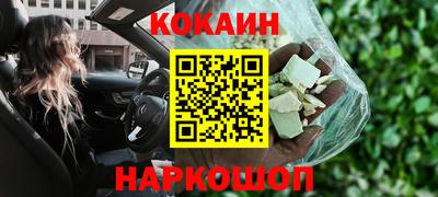 гидра Можайск
