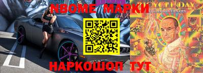 гашик Наро-Фоминск