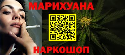 гашик Наро-Фоминск