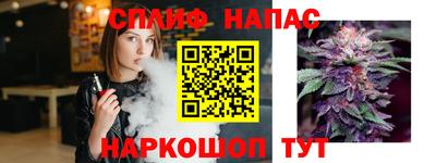 амф Нарткала
