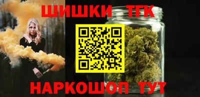 гашик Наро-Фоминск