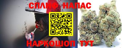 гашик Наро-Фоминск