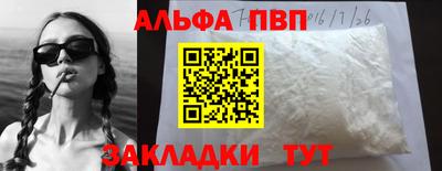 амф Нарткала