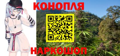 гашик Наро-Фоминск