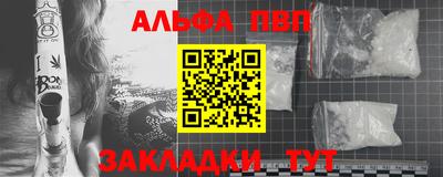 амф Нарткала