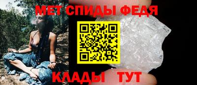 гашик Наро-Фоминск