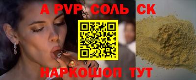 кокаин VHQ Нальчик