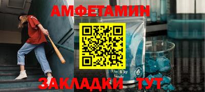 гашик Наро-Фоминск