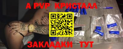 MESCALINE Моздок